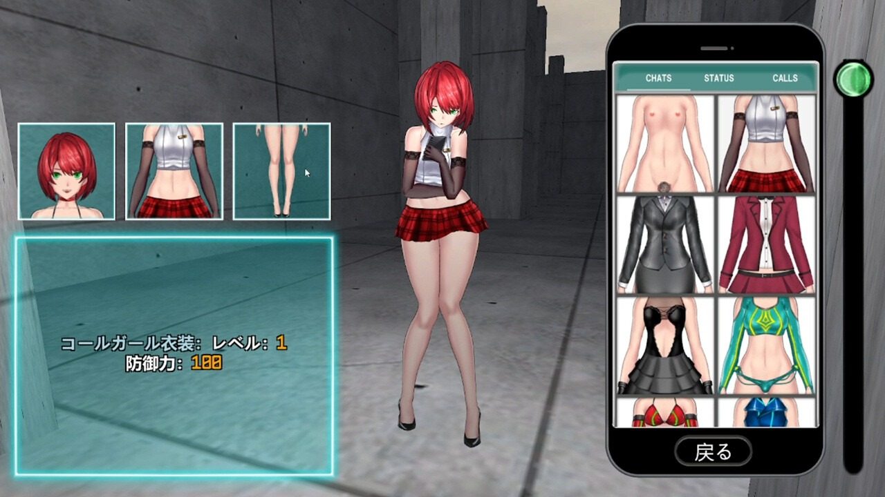 女体化装置Ver 中文界面 页面配图 4