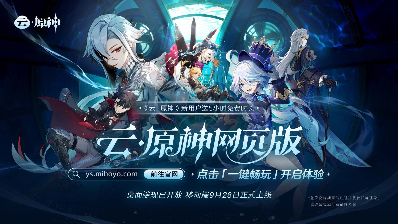 原神同人漫画分享平台 探索场景 内容截图 6