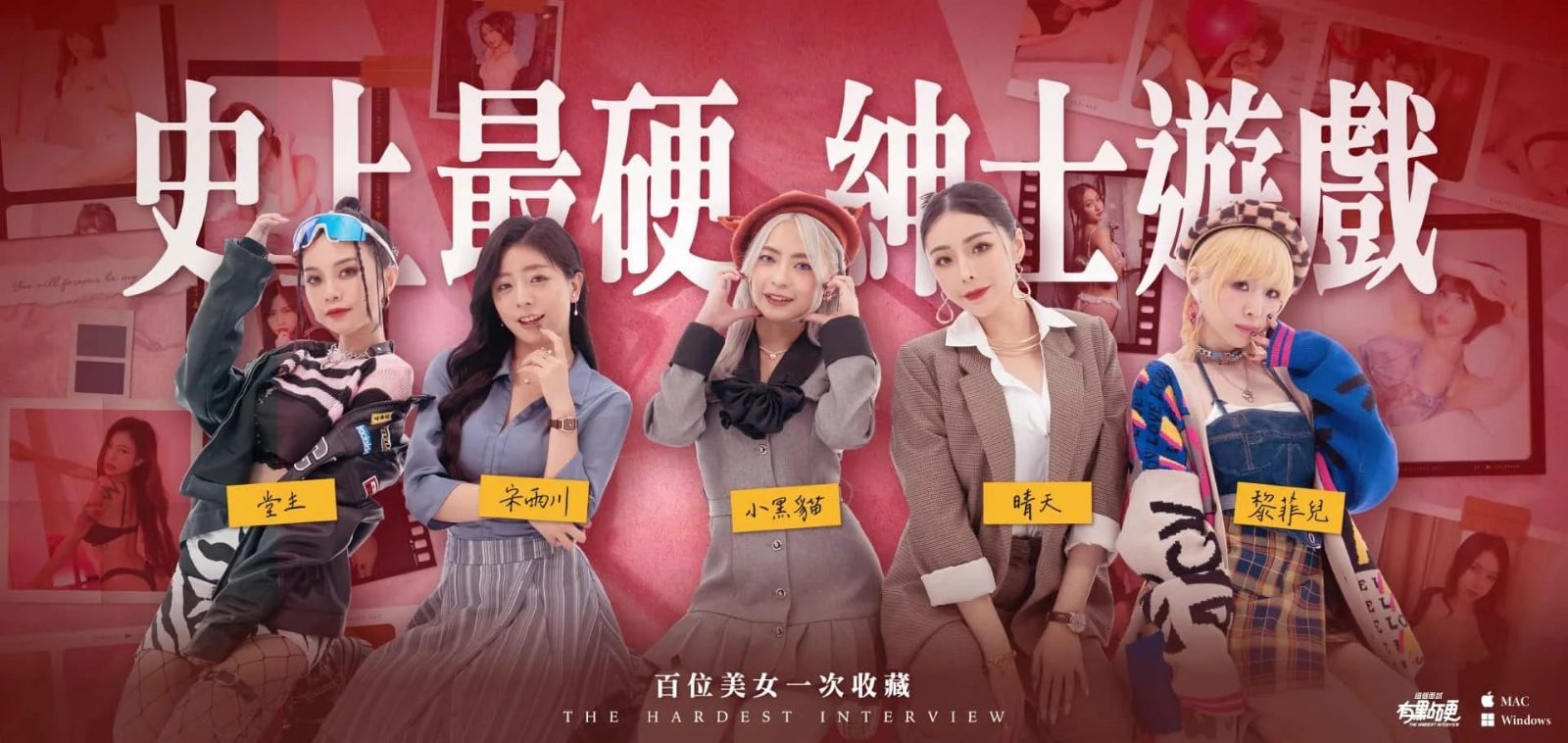 这个面试有点硬 中文界面 画面 7