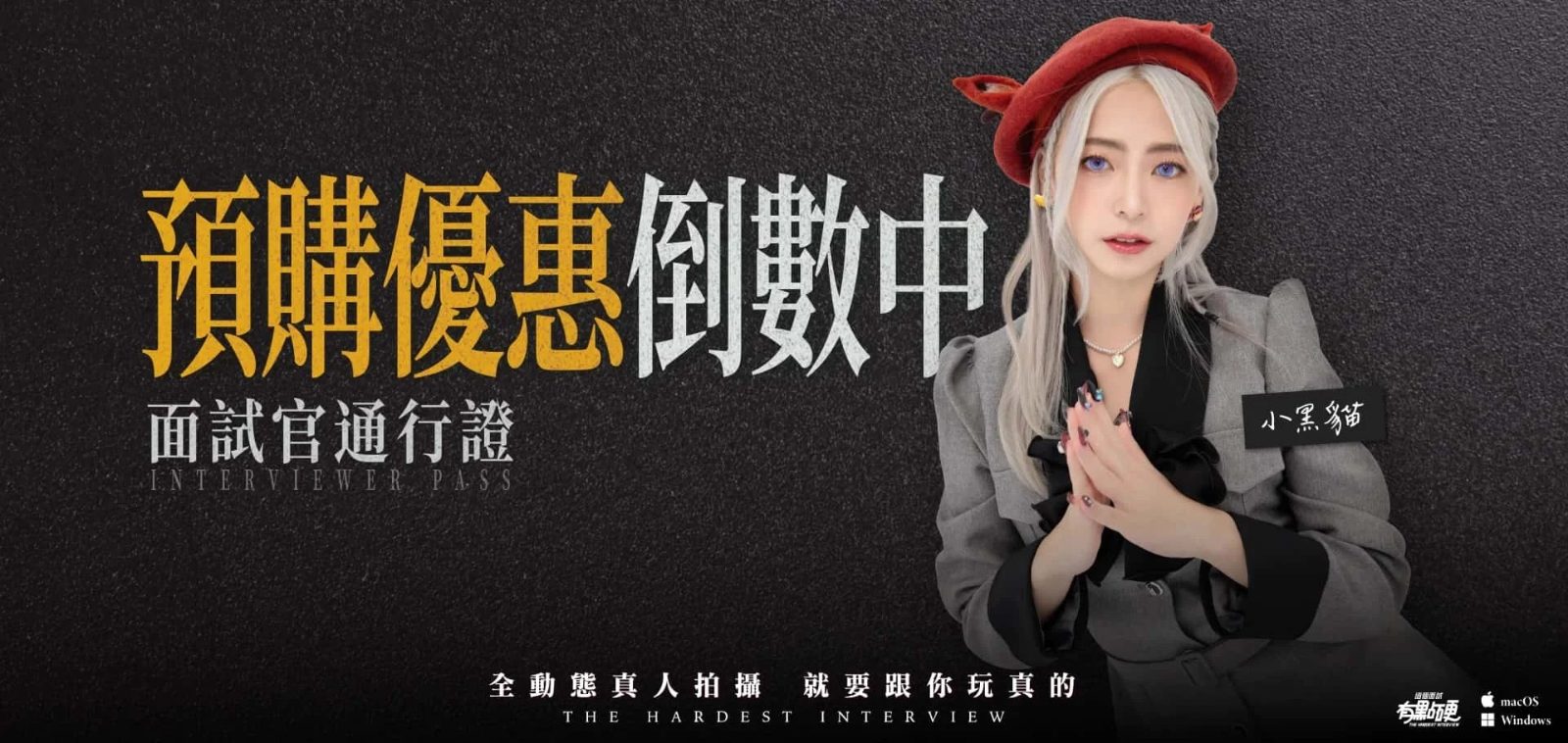 这个面试有点硬 故事片段 场景图 5